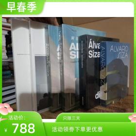 Alvaro Siza阿尔瓦罗 西扎 作品全集 共6本