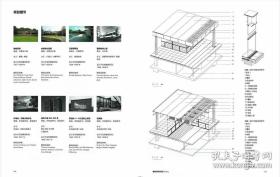 密斯·凡德罗 空间 材料 细部 Mies van der Rohe 密斯·凡德 罗建成项目 空间 材料 细部