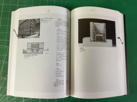 9X9一种设计方法 埃伯勒 艾舍 9位国际建筑师 9个主题方法论