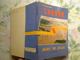 江苏省地图册 本地图册 是一本区域性普通参考图册，供读者了解江苏的地理环境、政区、交通等基本情况。图册由总图、城市图和县（市）图三部分组成。共有地图77幅