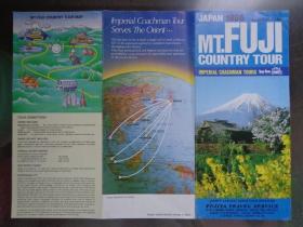 MT. FUJI COUNTRY TOUR日本东京至富士山县一日游行程及报价 1986年 16开折页 英文版 手绘富士山县旅游图，日本至东亚、东南亚航线图。