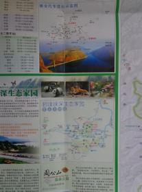 雅安旅游导览图 2013 2开 雅安城区图，雅安城区拓展图，名山区城区图，雅安市全图，雅安交通图，雅安汽车营运图，碧峰峡深生态家园游览图。雅安旅游汽车客运信息表。碧峰峡、上里古镇、周公山、蒙顶山、东拉山大峡谷景区、神木垒景区、喇叭河景区、熊猫古城、九襄古镇、大川河景区、大渡河大峡谷、龙门洞景区、茶马古道、龙苍沟国家森林公园、安顺场景区、孟获城景区图文介绍。雅安节庆图文介绍。雅安六条经典旅游线路推荐