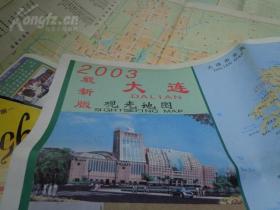 52种80-10年代的大连地图 包含稀缺图 让你迅速成为地图收藏家！