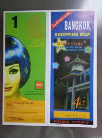 BANGKOK SHOPPING MAP泰国曼谷购物地图 2000年 4开 英文版 曼谷市城区图，曼谷市中心图，曼谷商业街区放大图，素坤逸路商业街放大图，手绘购物街嘉年华鸟瞰图。