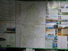 雅安旅游导览图 2013 2开 雅安城区图，雅安城区拓展图，名山区城区图，雅安市全图，雅安交通图，雅安汽车营运图，碧峰峡深生态家园游览图。雅安旅游汽车客运信息表。碧峰峡、上里古镇、周公山、蒙顶山、东拉山大峡谷景区、神木垒景区、喇叭河景区、熊猫古城、九襄古镇、大川河景区、大渡河大峡谷、龙门洞景区、茶马古道、龙苍沟国家森林公园、安顺场景区、孟获城景区图文介绍。雅安节庆图文介绍。雅安六条经典旅游线路推荐