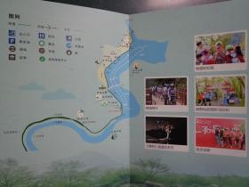 永安溪休闲绿道路线图 2019年 16开折页 永安溪休闲绿道是仙居绿道的一部分，沿途有八景：永安帆影、安州栖霞、南峰钓艇、竹径风声、浮石听涛、水上枫杨、白鹭滩头、松林吟蟀。永安溪与绿道互相依偎，相伴生辉。