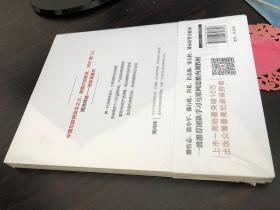 周鸿祎自述：我的互联网方法论【周鸿祎 著 中信出版社2014年版 未开封】