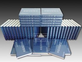 准格尔旗扎萨克衙门档案（蒙古文，影印本，全42册，限量版）