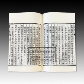 绣像红楼梦（六函三十六册）编号限量版380套