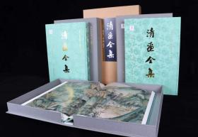 清画全集 第六卷 恽寿平与常州画派（全5册）  9787308208901