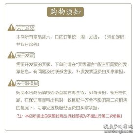 稻作文明的摇篮：河姆渡文化考古文粹