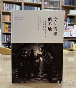 文艺青年的圣地：纪念鲁迅迁居北京西三条21号100周年特展