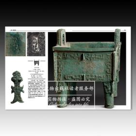 华夏之路——文物里的中国通史（全六册）  全新未拆封