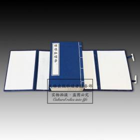 绣像红楼梦（六函三十六册）编号限量版380套