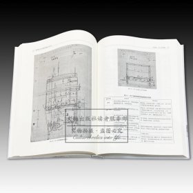 援助蒙古国文物建筑维修工程实录：从额尔德尼召到科伦巴尔塔