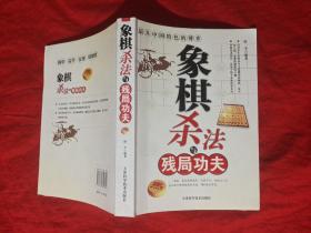 中国皇家文化汇典 精装全一册