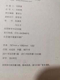 这一代的事、从前、白描、记忆的脚注、绝色、今朝风日好 6本合售（董桥文存）