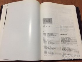 刘心武“红学”之疑（16开插图本/06年一版一印）