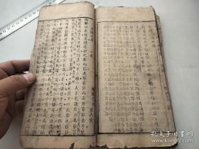 本朝历科小题殖学集  （清）王文烜选评  清乾隆间三樂齋刻本