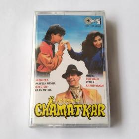 印度版磁带 《奇迹 Chamatkar》电影原声带 (沙鲁克·汗/纳萨鲁丁·沙/乌尔米拉.马东卡主演) 全新未拆 Anu Malik 配乐 宝莱坞音乐