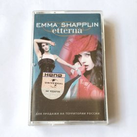 俄版磁带 Emma Shapplin - Etterna 俄罗斯版磁带 二手八五新 播放正常 艾玛·夏普兰 美声跨界