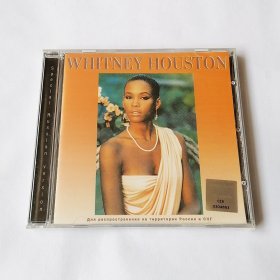 俄版全新 Whitney Houston - Whitney Houston 惠特妮休斯顿1985年同名专辑 俄罗斯版CD全新未拆 罕见SonyBMG再版 简化版歌本 摇晃时内部有响动