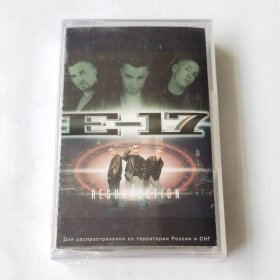 俄版磁带 E-17 - Resurrection 俄罗斯版磁带全新未拆 East 17 East-17  East17 英国流行男子组合