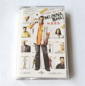 英国版磁带 《穆那大哥做医生 Munna Bhai M.B.B.S.》电影原声带 (桑杰·达特主演) 全新未拆 Anu Malik 配乐 宝莱坞音乐