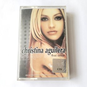 俄版磁带 Christina Aguilera - Mi Reflejo 俄罗斯版磁带 拆封八成新 播放基本正常 克莉丝汀 《拉丁情怀》