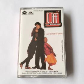 英国版磁带 《唯一的爱 Uff Yeh Mohabbat》电影原声带 (阿皮谢克·卡普尔/婷蔻·坎纳/阿努潘·凯尔/萨伊德·杰弗瑞主演) 全新未拆 Nikhil-Vinay 配乐 宝莱坞音乐