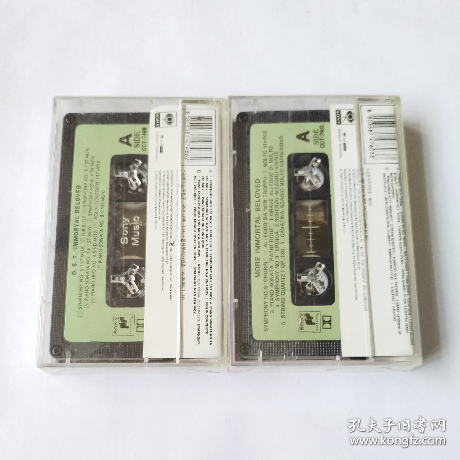 韩版未拆 Immortal Beloved (Original Motion Picture Soundtrack) / More Immortal Beloved 1994年贝多芬专辑电影《不朽真情》原声带1&2 韩国版磁带全新未拆 侧边褪色 两张合售不单出