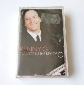 西班牙版 Kenny G - Classics In The Key Of G 西班牙版磁带全新未拆 肯尼基 爵士 萨克斯