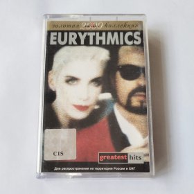 俄版磁带 Eurythmics - Greatest Hits 俄罗斯版磁 拆封八成新 播放大体正常