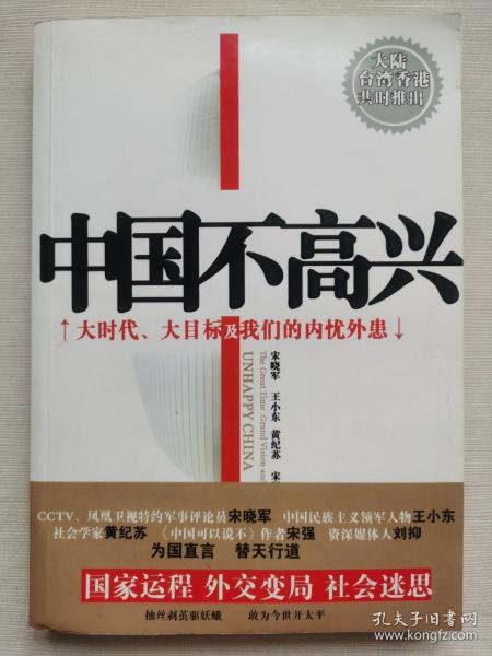 心理医生送给你的101个贴心叮咛