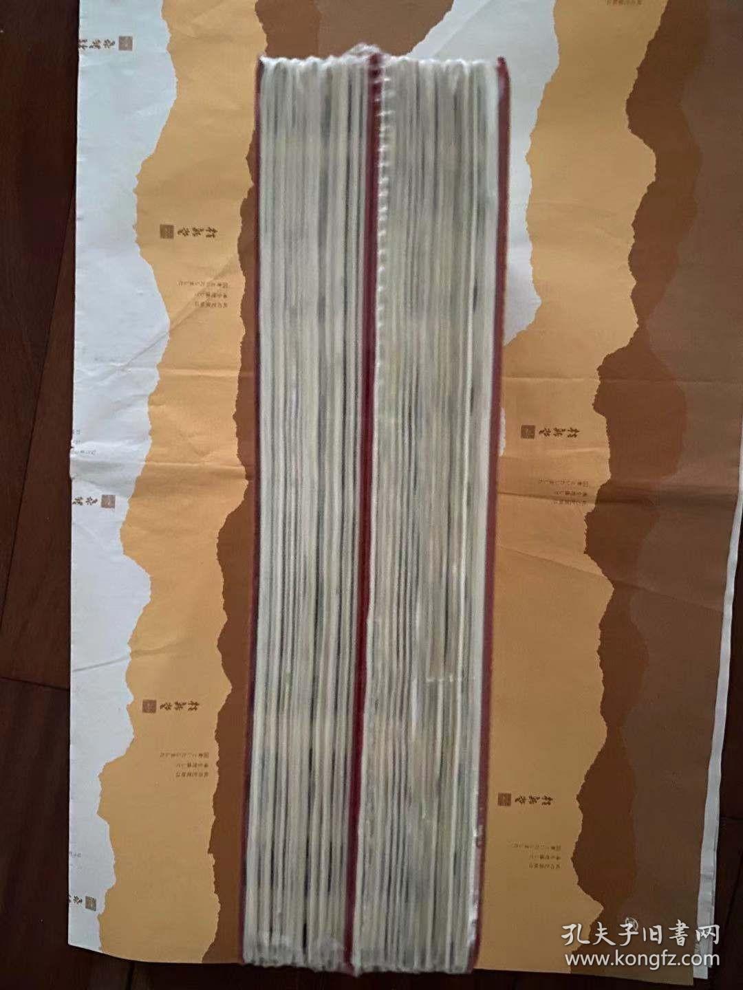 钱锺书选唐诗（毛边本）