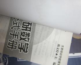 全新正版图书 2022 张宇考研数学：张宇考研数学基础30讲、题源探析经典1000题、张宇概率论与数理统计9讲、张宇线性代数9讲   6本合售  另赠送一本考研数学公式手册