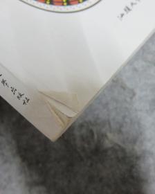 全国古典吉他标准考级曲集(1-6级)(修订版)