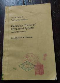 英文原版geometric Theory Of Dynamical Systems: An Introduction
