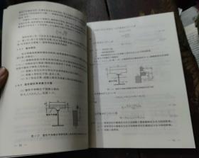 钢-混凝土组合结构的应力重分布与蠕变断裂