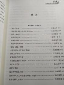 富平县教育发展成果书系（1-4）之一《初心—校长谈》，之二《印记—校园春秋》，之三《芳华—不老的记忆》，之四《追梦—师生文萃》