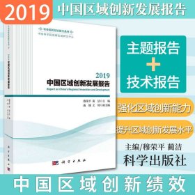 硅谷禁书：世界上最伟大的24堂励志课