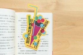 日和-老何所依-“活得这么穷，可真是对不起啊！”推动养老话题热议，击中老龄化社会痛点；天海祐希&松重丰联袂出演改编电影