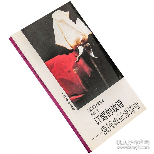 煞风景的早间首班车