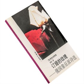 煞风景的早间首班车