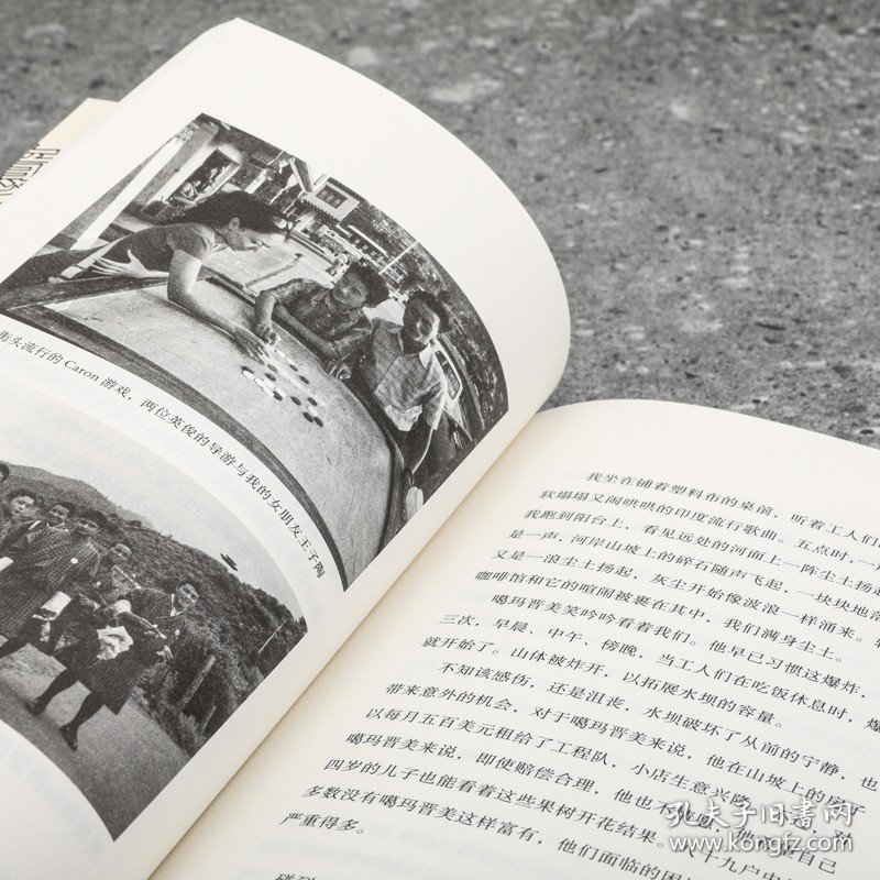 意外的旅程 全三册 许知远 漫游十五年 首次结成 旅行三书 十三邀 探寻世界 横穿中国
