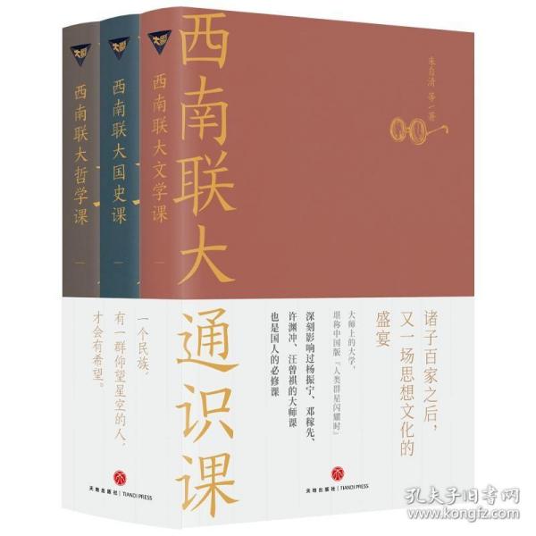 麦家：人生海海（茅盾文学奖得主麦家2019年强力之作）