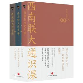 麦家：人生海海（茅盾文学奖得主麦家2019年强力之作）