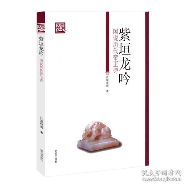 中国古典文学基本丛书：南唐二主词笺注（典藏本）