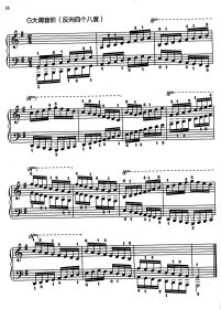 孩子们的钢琴音阶 和弦与琶音 任辽苏 大音符大字版 钢琴初学入门教程 儿童音乐钢琴练习曲谱 图书籍 上海音乐出版社