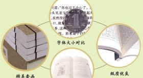 红楼梦 原著 仿古线装书 绣像版带插图 曹雪芹 足本精装全集4册